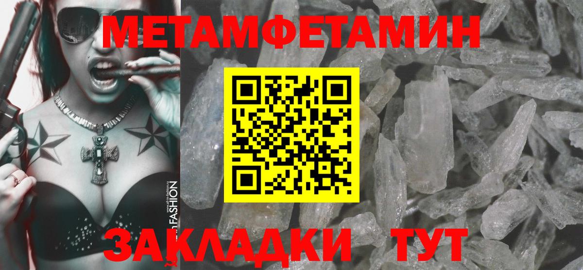 Амфетамин VHQ  Вход с VPN    вход  Ханты-Мансийск  Амфетамин 