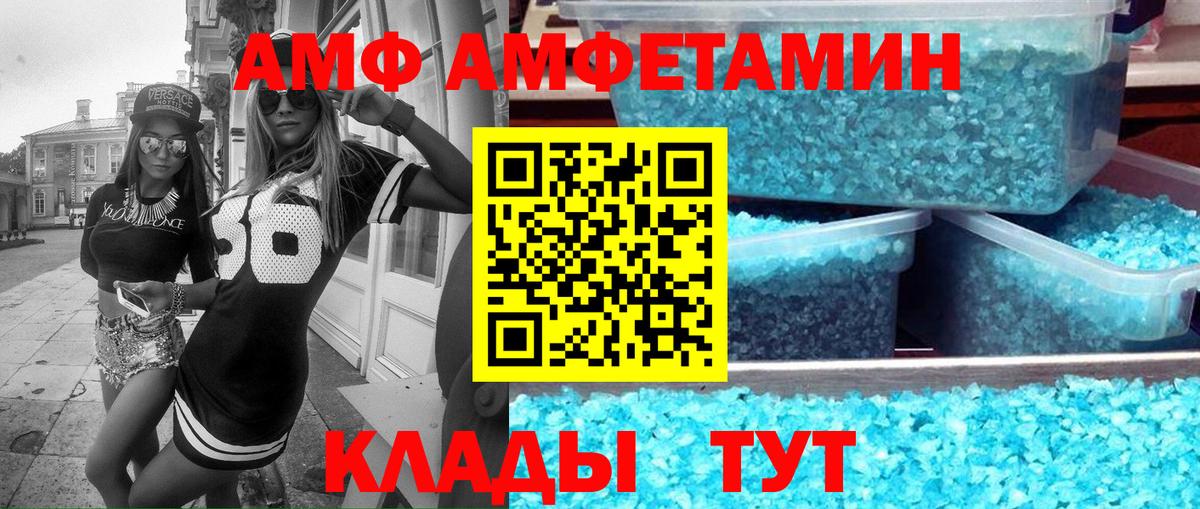 АМФ Premium Ханты-Мансийск