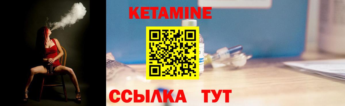 КЕТАМИН ketamine  Кетамин ketamine  Ханты-Мансийск  Вход с VPN 