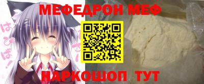 мдма Краснодар