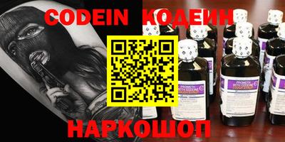 MDMA Краснокаменск