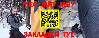 мдма Краснодар