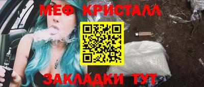 мдма Краснодар