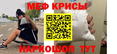 мдма Краснодар