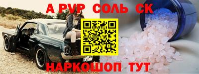 мдма Краснодар