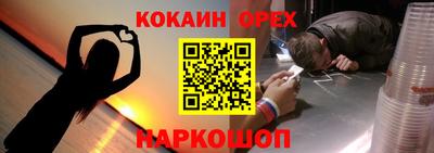 MDMA Краснокаменск