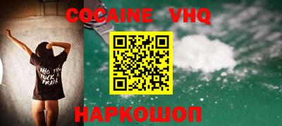мдма Краснодар