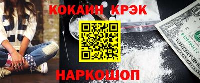 мдма Краснодар