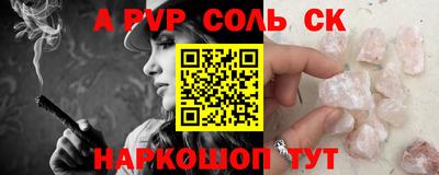 мдма Краснодар