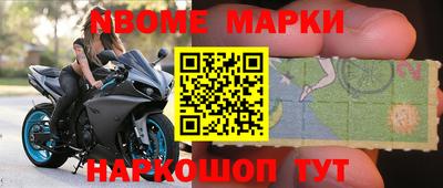 MDMA Краснокаменск