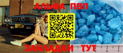 MDMA Краснокаменск