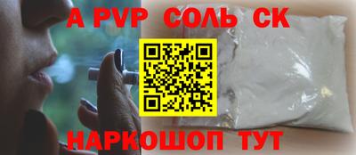 мдма Краснодар