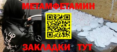 MDMA Premium VHQ Краснознаменск