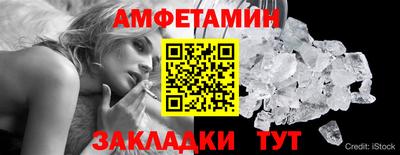 MDMA Краснокаменск
