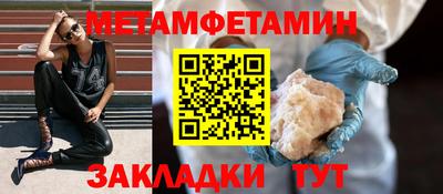 мдма Краснодар