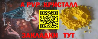 MDMA Краснокаменск