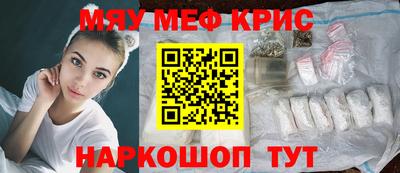 мдма Краснодар