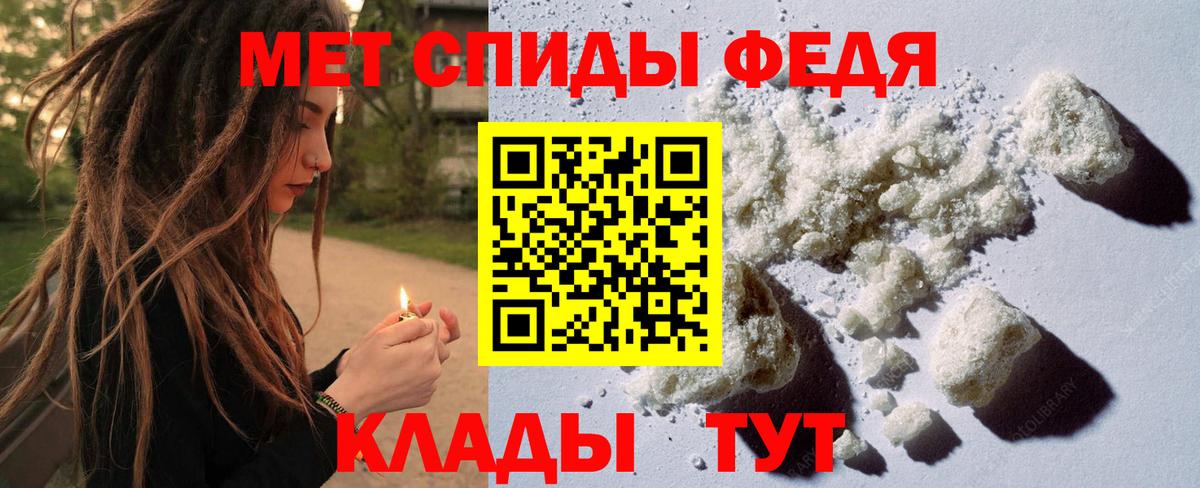 Первитин мет Ханты-Мансийск