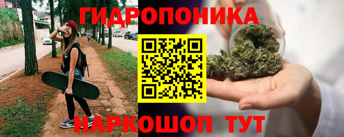 МАРИХУАНА AK-47 Ханты-Мансийск