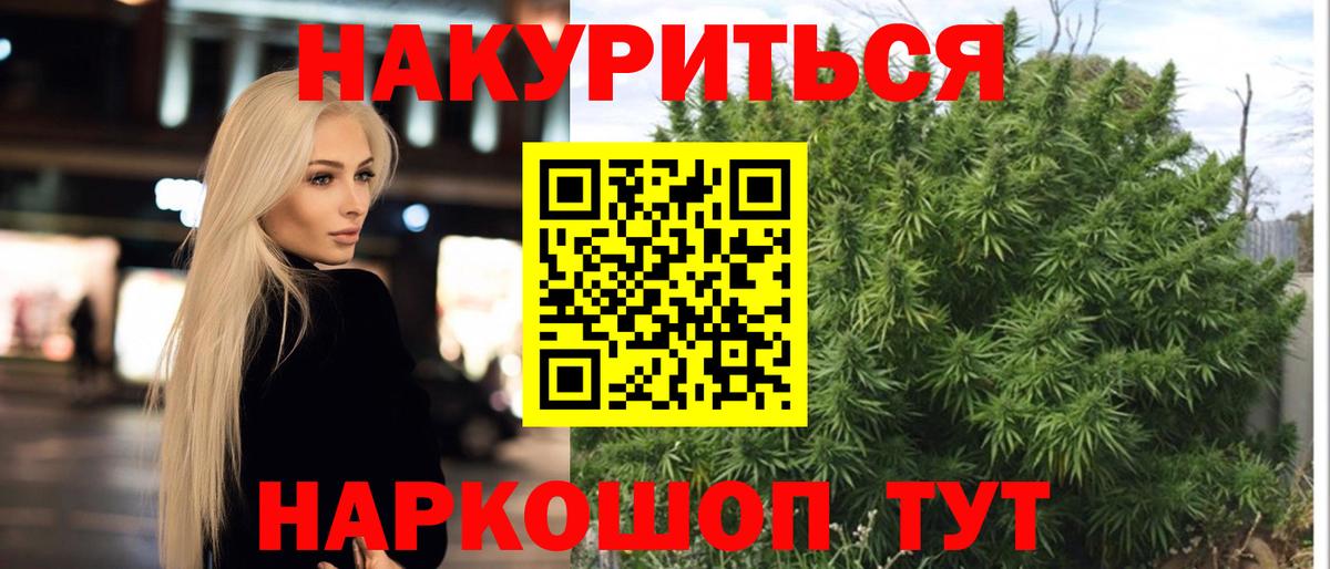 МАРИХУАНА планчик  МАРИХУАНА VHQ  Каннабис конопля  Вход с VPN  Ханты-Мансийск 